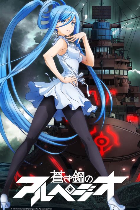 watch arpeggio of blue steel